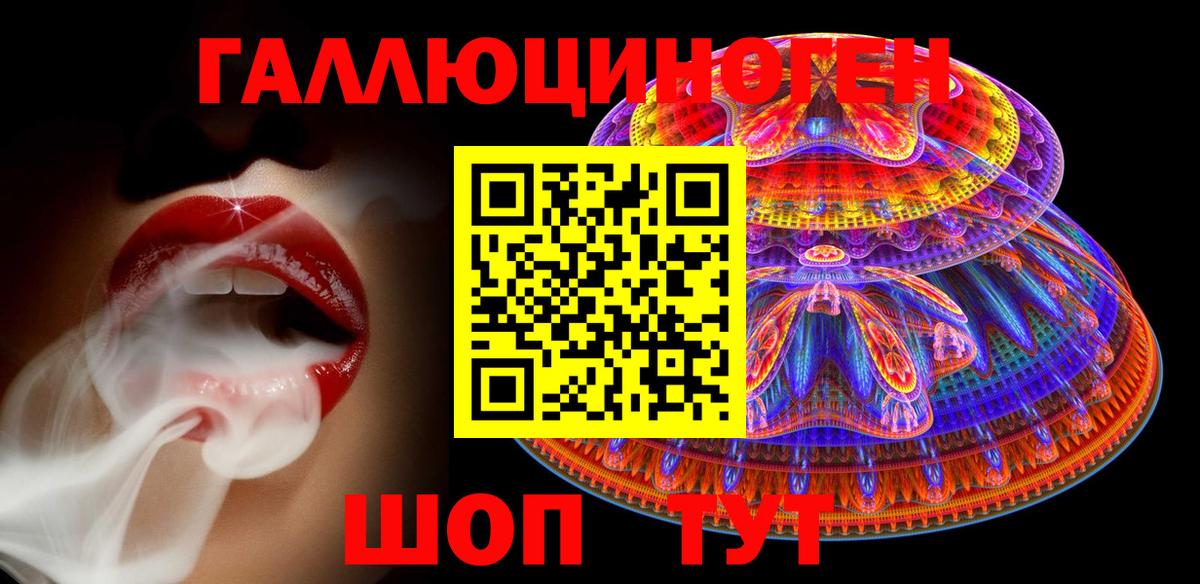 Галлюциногенные грибы мицелий  Вход с VPN  Серпухов 