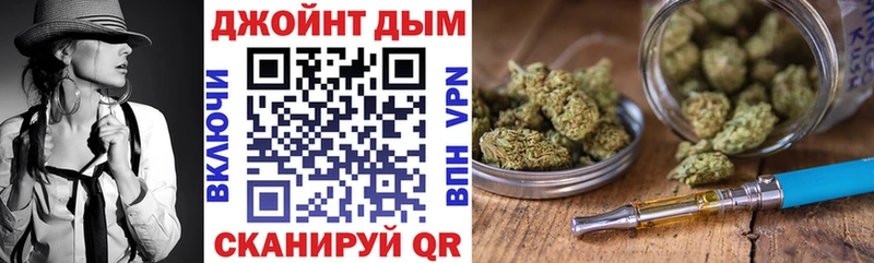 Конопля Bruce Banner  купить закладку  площадка формула  Серпухов 