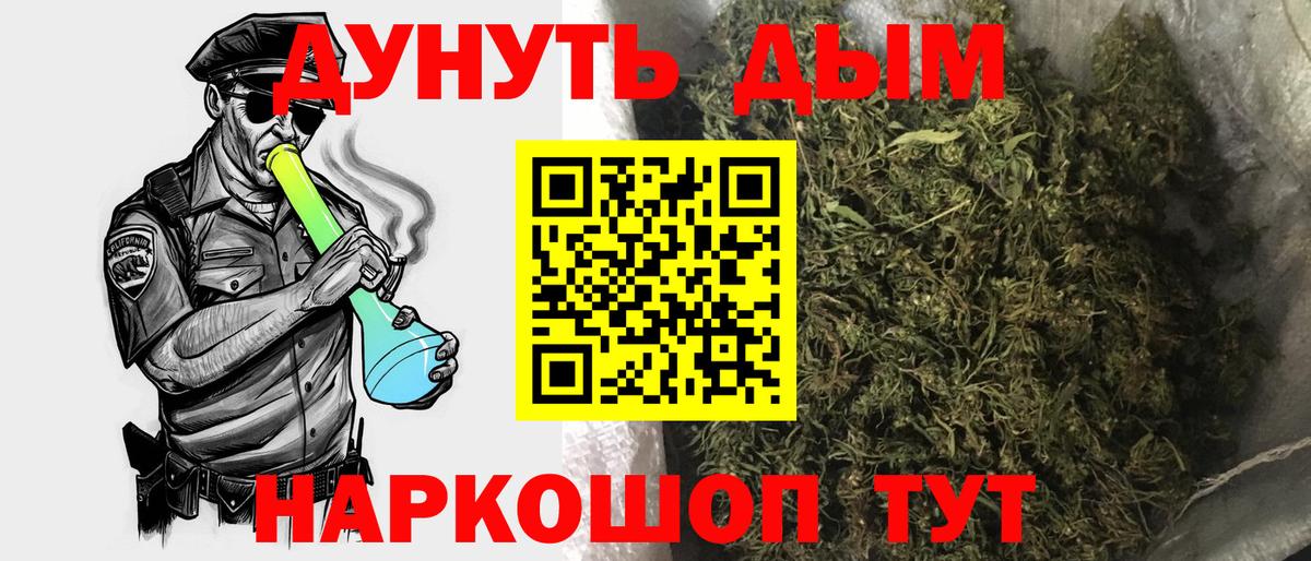 Марихуана тримм Серпухов